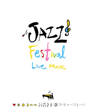 konser poster / yarım yamalak müzik illüstrasyon - vektör