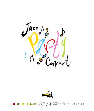 konser poster / yarım yamalak müzik illüstrasyon - vektör