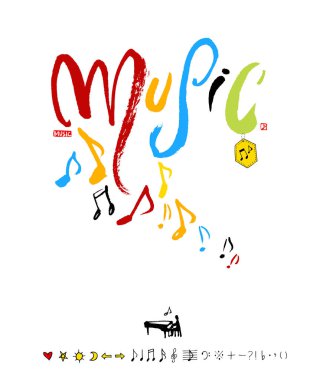 konser poster / yarım yamalak müzik illüstrasyon - vektör