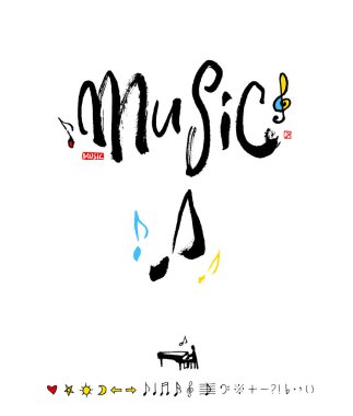 konser poster / yarım yamalak müzik illüstrasyon - vektör