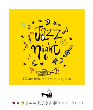 konser poster / yarım yamalak müzik illüstrasyon - vektör