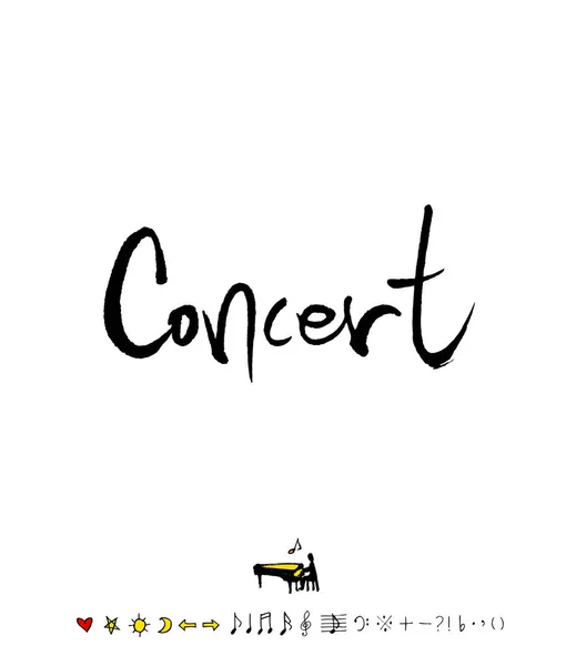 Concert Poster Schetsmatig Muziek Illustratie Vector — Stockvector