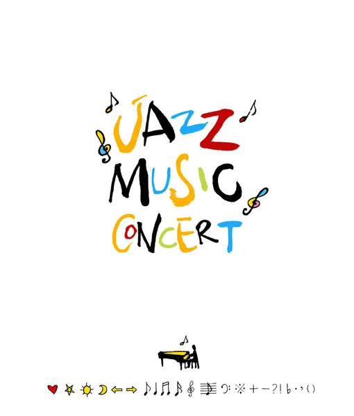 Concert Poster Schetsmatig Muziek Illustratie Vector — Stockvector