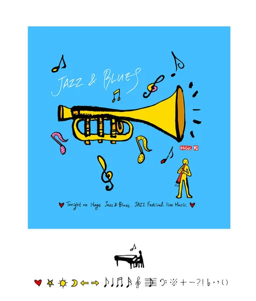 音乐会海报或概略的音乐例证 — 图库矢量图片