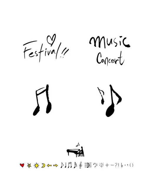 Концертний Плакат Ескіз Музична Ілюстрація Вектор — стоковий вектор