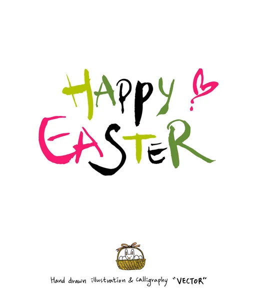 Easter Poster Hand Drawn Illustration Vector — Stock Vector