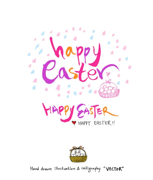 Easter Poster Hand Drawn Illustration Vector — Stock Vector