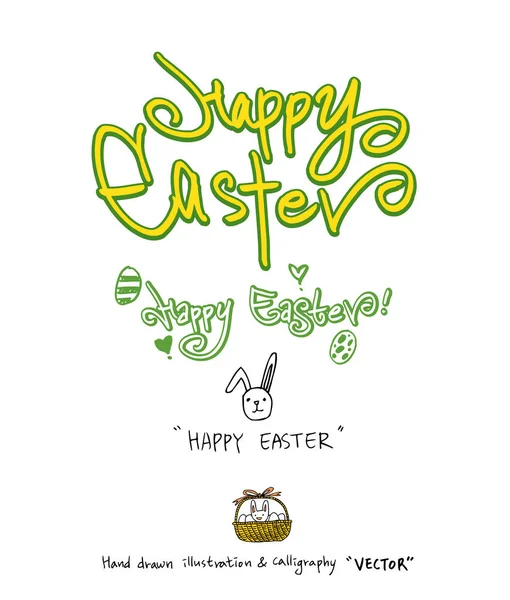 Easter Poster Hand Drawn Illustration Vector — Stock Vector