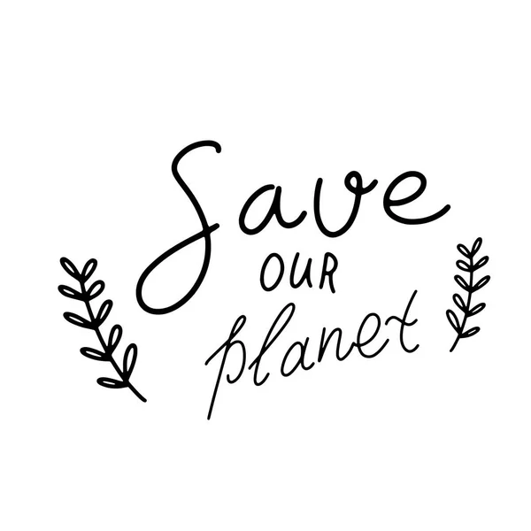 Happy Earth day. Conceptual handwritten phrase. Hand drawn typography poster. T shirt hand lettered calligraphic design. Inspirational vector typography. 22 april. — Stock Vector