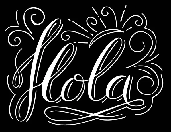 Hola. Ciao. Ciao. Frase calligrafica disegnata a mano vettoriale. Modello per biglietto di auguri. lettering . — Vettoriale Stock