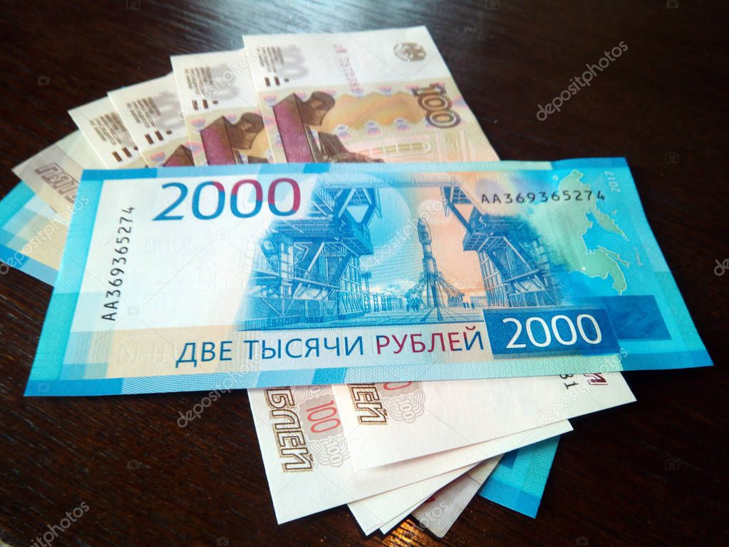 Ruble face value 2000