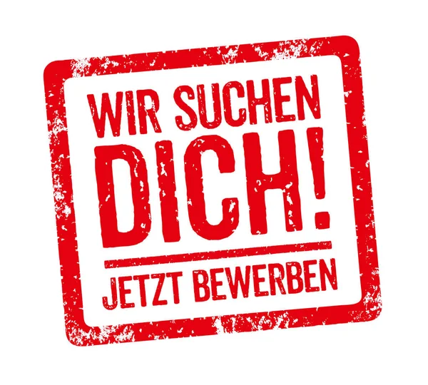 Röd Frimärke Tyska Slogan Wir Suchen Dich Vill Att — Stockfoto