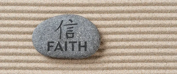 Stein Mit Der Inschrift Glaube — Stockfoto