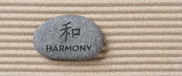 Stone Inscription Harmony — Stock Photo, Image