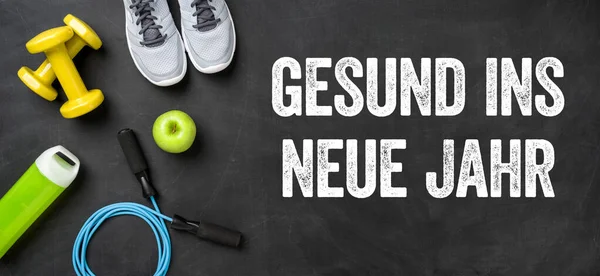 Здоровий початок нового року - Gesund ins neue Jahr (нім.)) — стокове фото