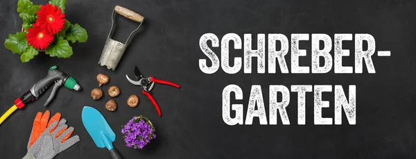 Narzędzia Ogrodowe Ciemnym Tle Allotment Garden Schrebergarten Niemiecki — Zdjęcie stockowe