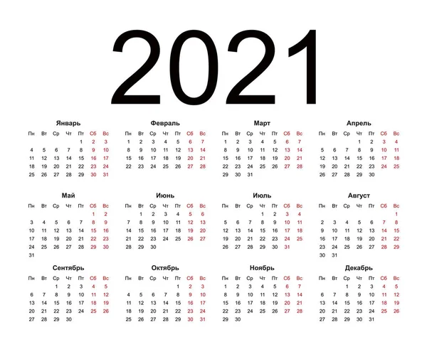 Simple anual 2021 año calendario de pared . — Vector de stock