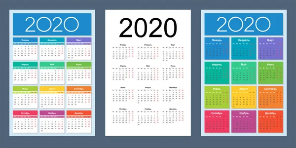 Календар 2020. Барвистий набір. Російська мова. — стоковий вектор