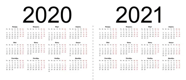 Набір російських 2020, 2021 рік векторні календарі. — стоковий вектор