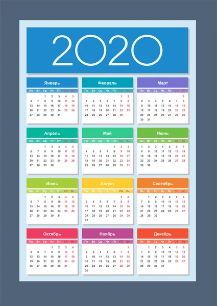 Kalender warna tahun 2020. Bahasa Rusia . - Stok Vektor