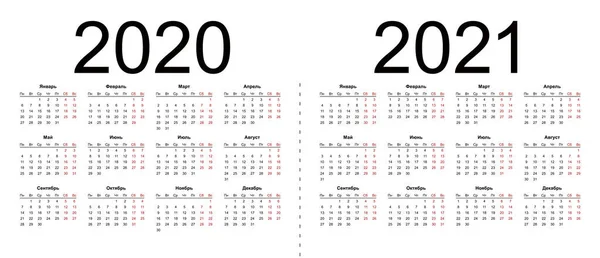 Calendar grid for 2020 and 2021 years. — Stock Vector