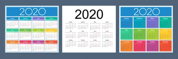 Календар 2020. Барвистий набір. Російська мова. — стоковий вектор