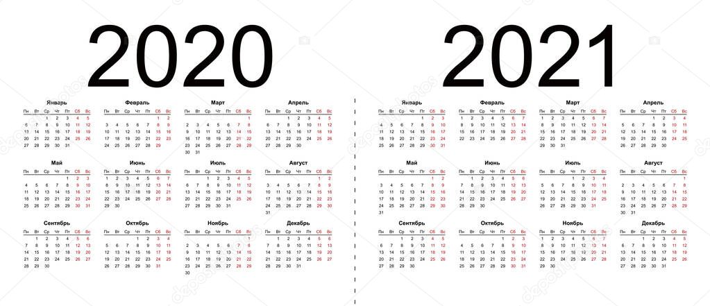 Calendar grid for 2020 and 2021 years.