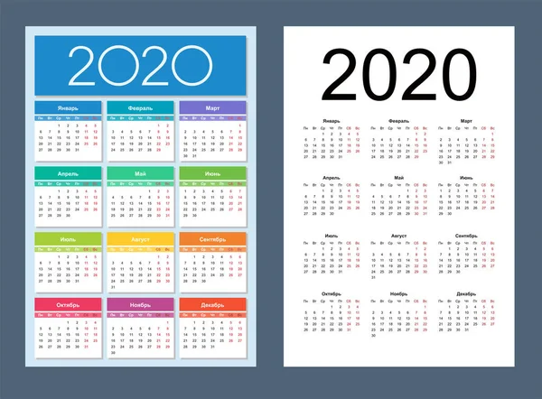 Kalender 2020. Kleurrijke set. Russische taal. — Stockvector
