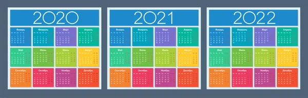 Calendario 2020 2021 2022 Conjunto Colorido Idioma Ruso Semana Comienza — Vector de stock