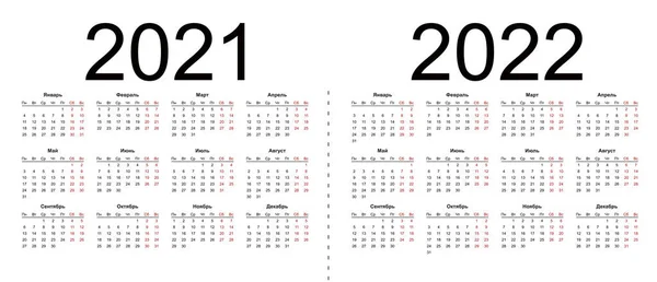 Календарь Сетки 2021 2022 Года Простой Горизонтальный Шаблон Русском Языке — стоковый вектор