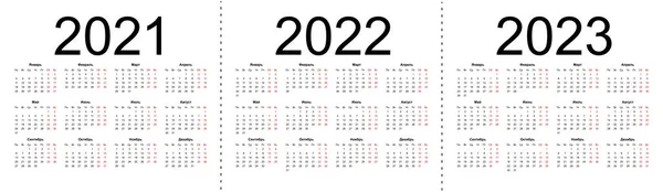 Calendario Marzo 214 2022 2023