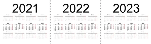 2021 2022 2023 Yıllarının Takvim Şebekesi Rusça Basit Bir Yatay — Stok Vektör