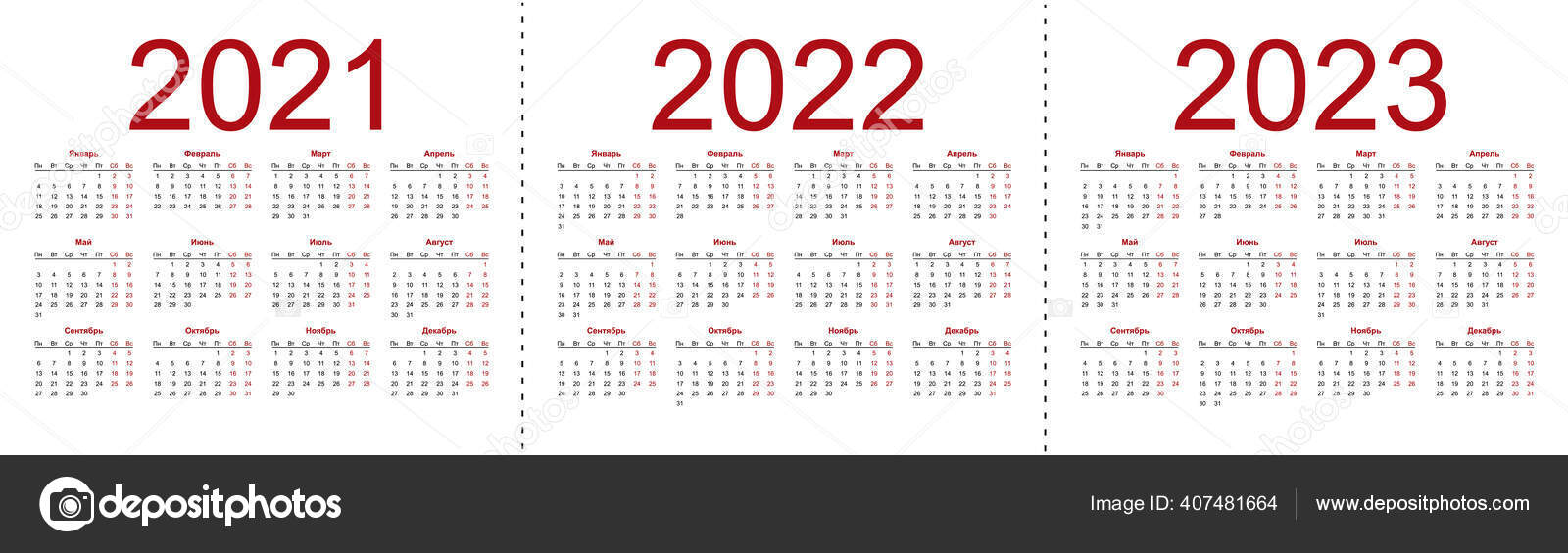 Создать Фото Календарь На 2022 Год Создать Фото Календарь На 2022 Год