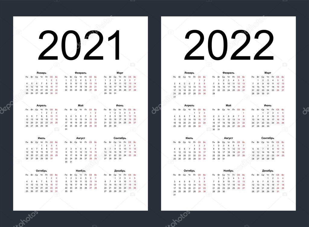 Calendar grid for 2021 and 2022 years. Simple vertical template in Russian language. Isolated vector illustration.