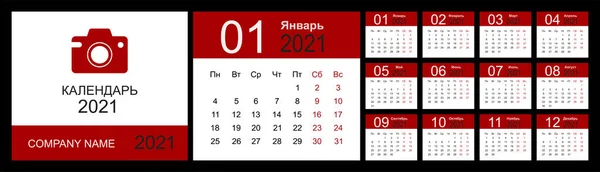 2021年カレンダー 写真と会社のロゴのための場所とデスクカレンダーテンプレートのデザイン ロシア語だ 分離ベクトル図 — ストックベクタ