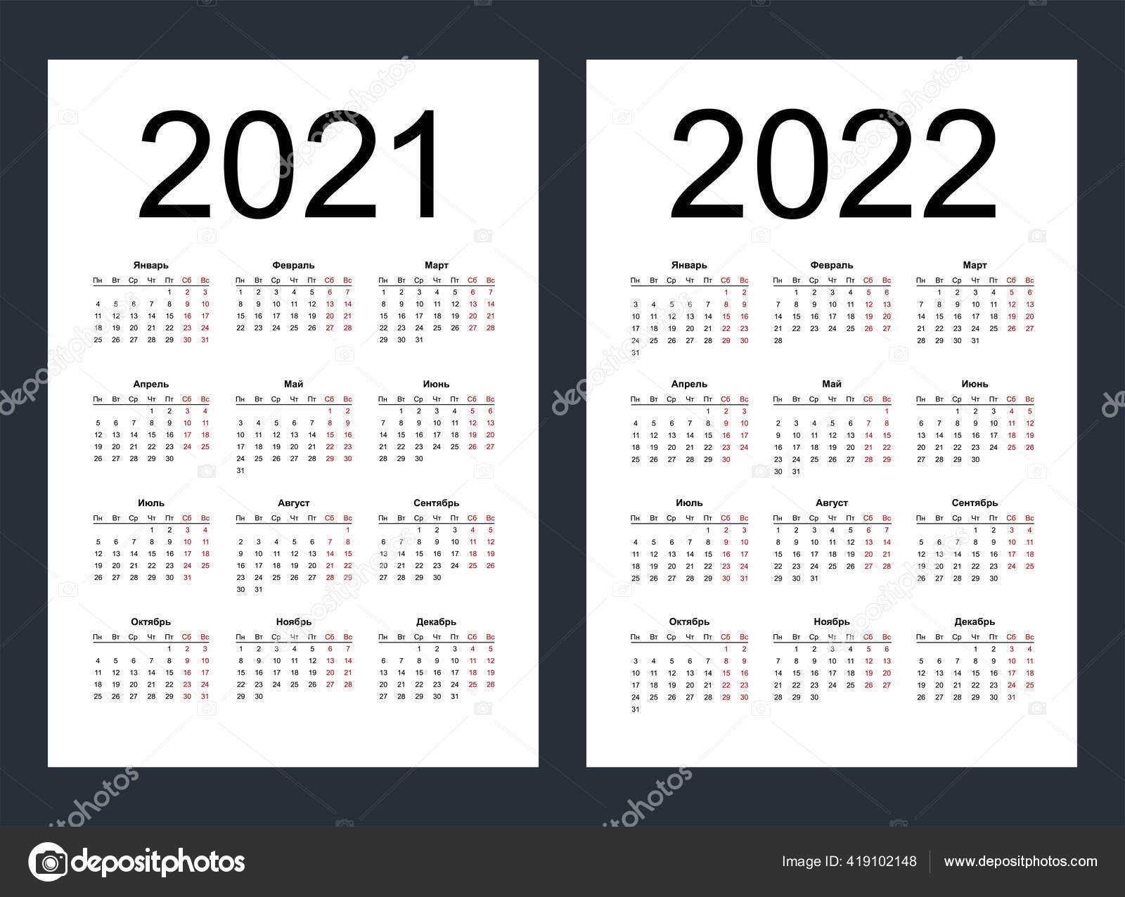 calendar-grid-2021-2022-years-simple-vertical-template-russian-language-stock-vector-image-by