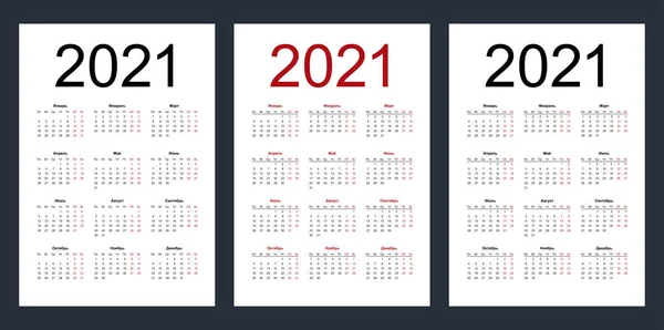 Календар 2021 Року Російською Мовою Чорно Білі Гризуться Календарем Вертикальний — стоковий вектор