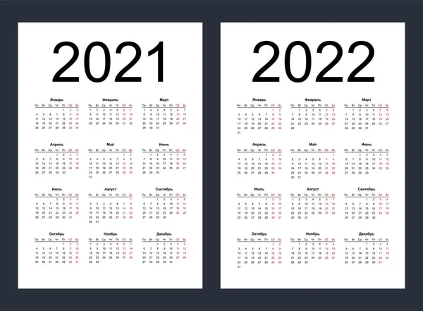 Календарна Сітка 2021 2022 Роки Простий Вертикальний Шаблон Російською Мовою — стоковий вектор