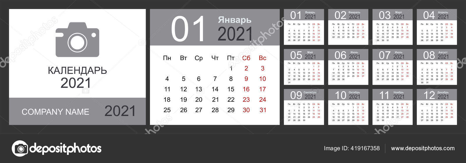 Calendario 2021 Diseno Plantilla Calendario Escritorio Con Lugar Para Foto Imagen Vectorial De C Olga Newname Yandex Ru 419167358 Depositphotos calanda calendario 2021
