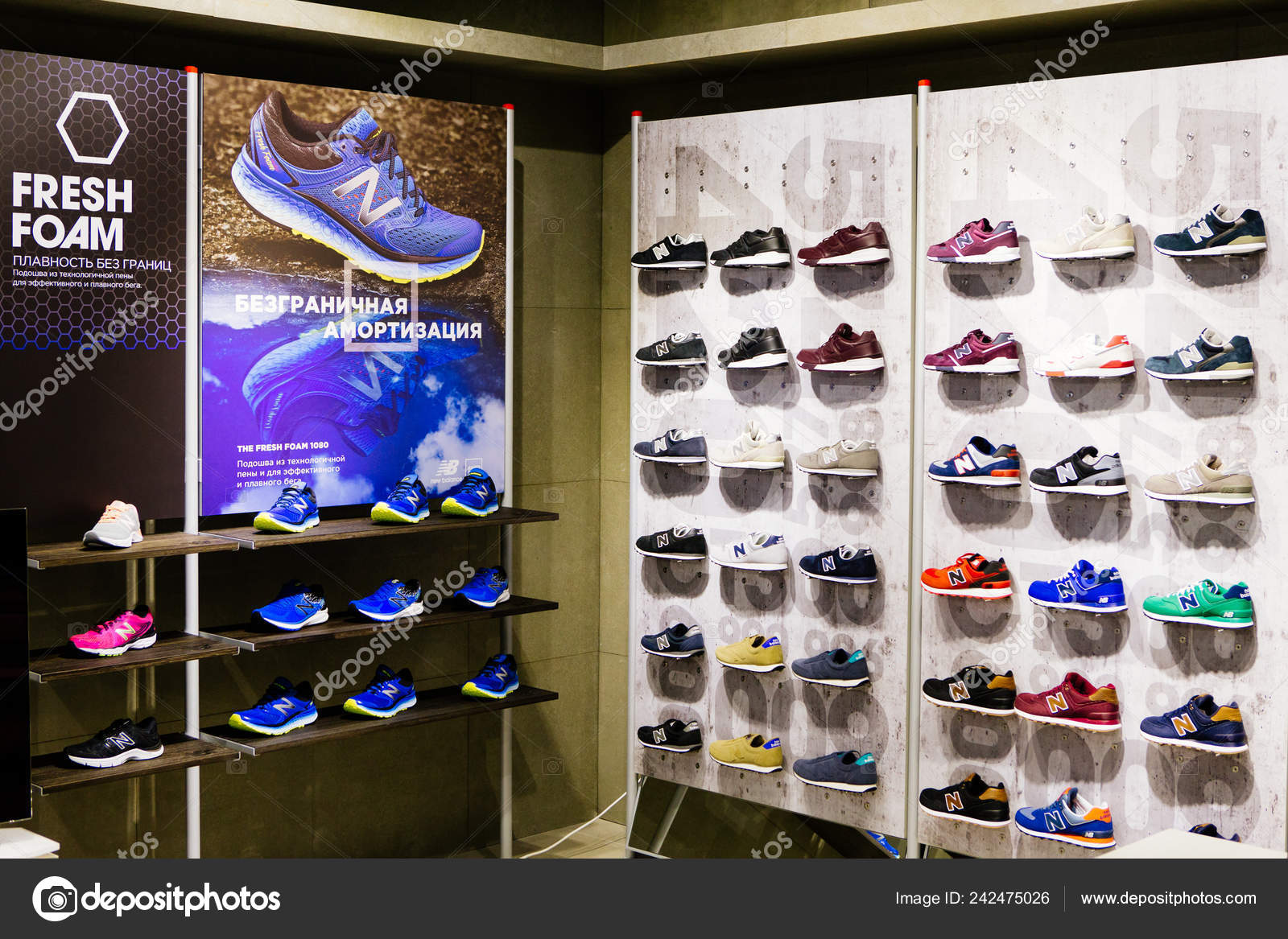 athletic shoe store