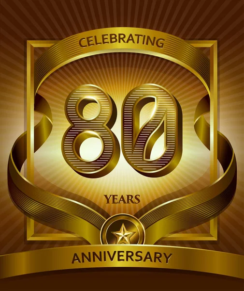 年記念ロゴ イラストとベクターの光沢のあるゴールド リボン — ストックベクタ