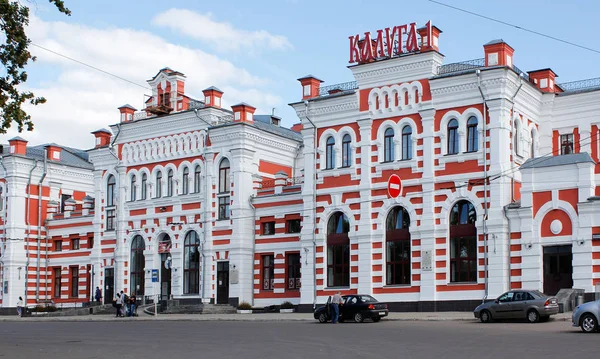 Kaluga şehrindeki istasyon — Stok fotoğraf