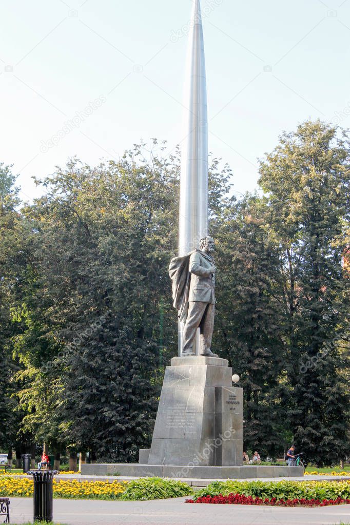 Monument to Tsiolkovsky K. E. in Kaluga