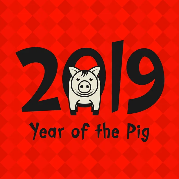 2019 Nouvel Chinois Salutations Année Cochon Illustration Vectorielle — Image vectorielle