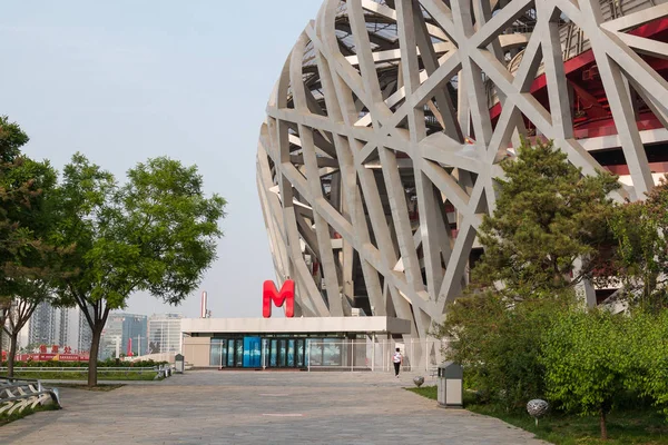 2018 鳥の巣は 2008 年夏季五輪とパラリン ピックを通して使用するため設計された球場です 北京の緑公園からの眺め — ストック写真