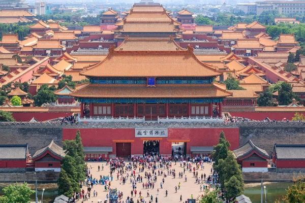 Vista Las Puertas Ciudad Prohibida Ciudad Imperial Desde Parque Jingshan —  Fotos de Stock