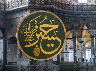 Istanbul, Türkiye - 27 Mayıs 2018: Güzel extrodinary iç ayrıntılarını Ayasofya, Antik açık havada-Norrington Istanbul, Türkiye boyama.