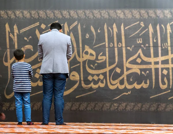 Istanbul Turkey October Muslims Praying Front Arabic Calligraphy Sultanahmet Mosque — Stock Photo, Image