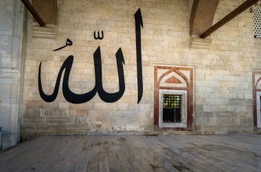 Edirne - Türkiye, 12 Temmuz: Hat Edirne üzerinde 12 Temmuz 2016 yılında eski caminin bir duvara. Eski cami olduğunu bir erken 15. yüzyıl Osmanlı Camii, Edirne, Türkiye