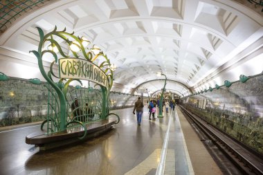 Moskova, Rusya, 10/26/2017, İstasyonu, Metro 